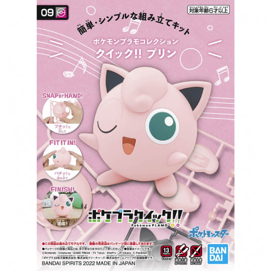 Bandai Pokemon Plamo Quick!! Jigglypuff Plastic Model Kit 09