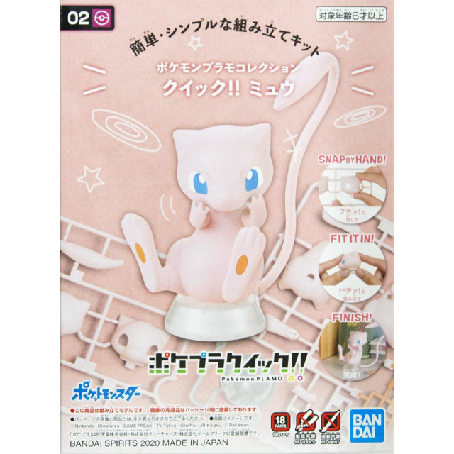 Bandai Pokemon Plamo Quick!! Mew Plastic Model Kit 02