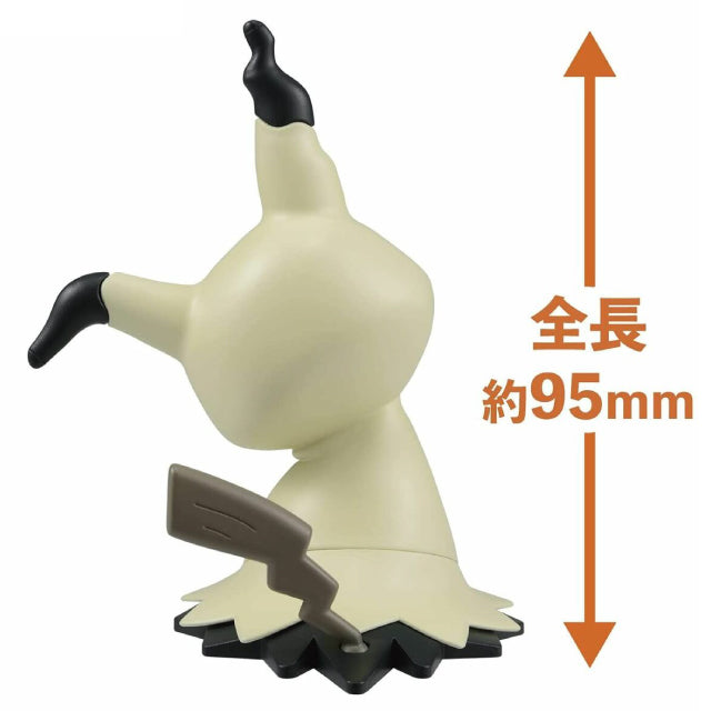 Bandai Pokemon Plamo Quick!! Mimikyu Plastic Model Kit 08