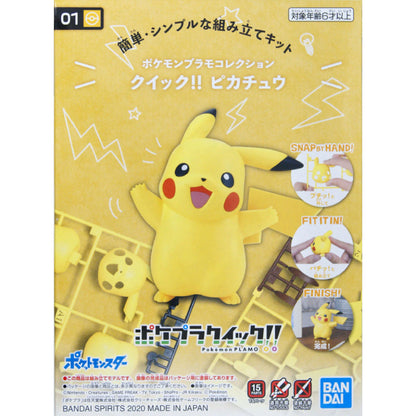 Bandai Pokemon Plamo Quick!! Pikachu Plastic Model Kit 01