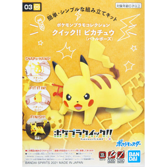 Bandai Pokemon Plamo Quick!! Pikachu Battle Pose Plastic Model Kit 03