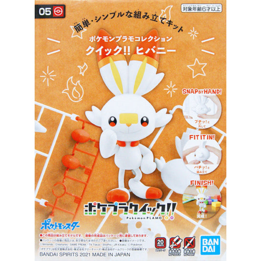 Bandai Pokemon Plamo Quick!! Scorbunny Plastic Model Kit 05