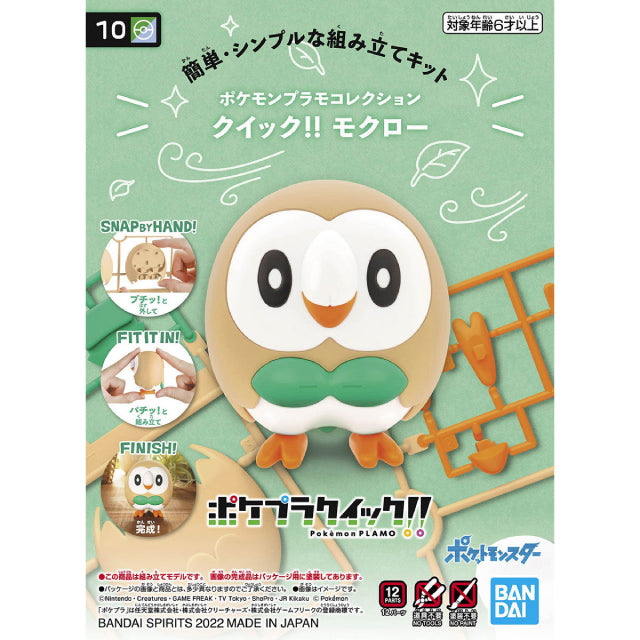 Bandai Pokemon Plamo Quick!! Rowlett Plastic Model Kit 10