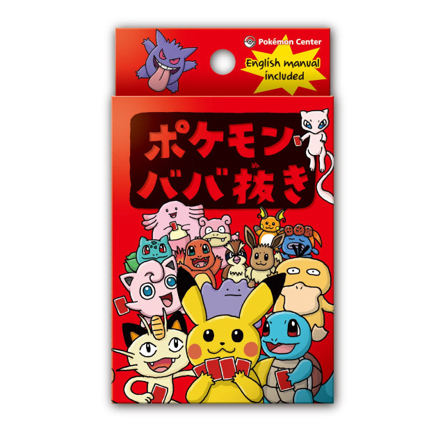 Pokemon Center Original Old Maid Card Set Ver.1 (Baba Nuki)