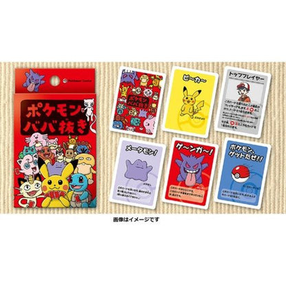 Pokemon Center Original Old Maid Card Set Ver.1 (Baba Nuki)