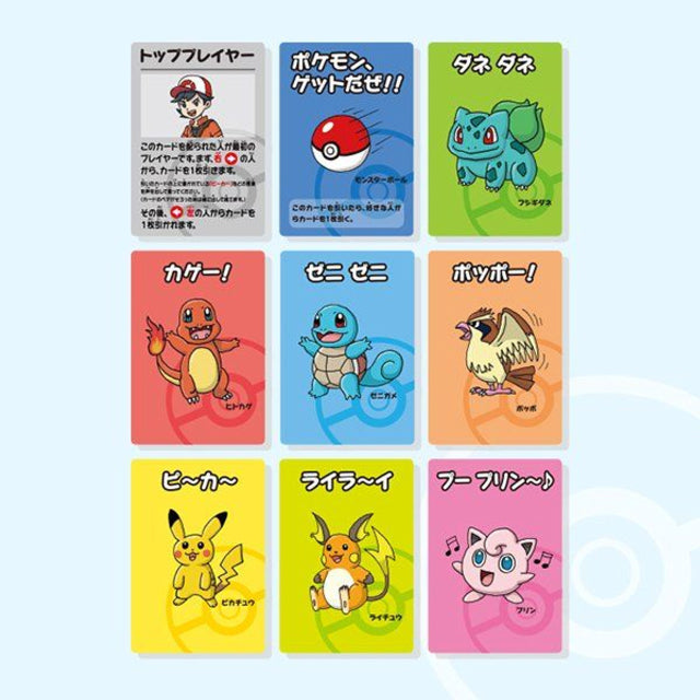 Pokemon Center Original Old Maid Card Set Ver.1 (Baba Nuki)