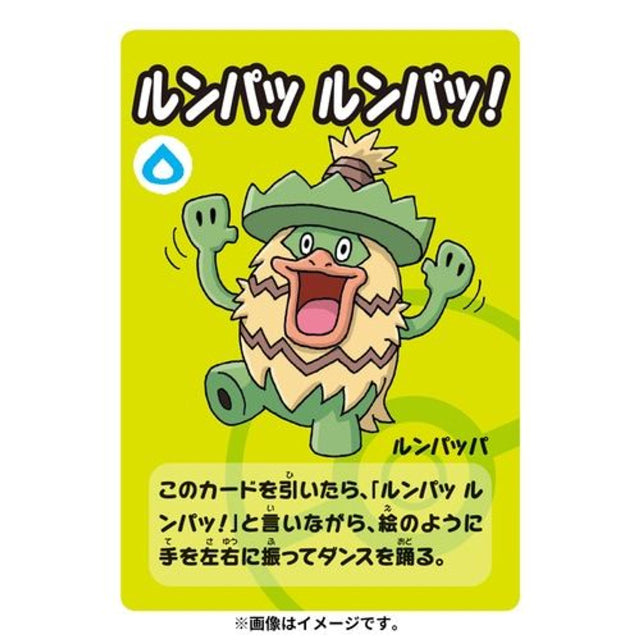 Pokemon Center Original Old Maid Card Set Ver.2 (Baba Nuki)