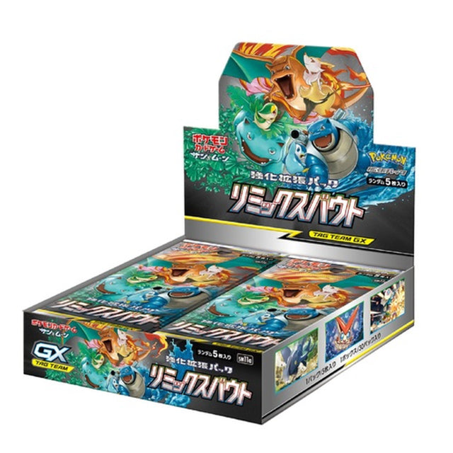 Pokemon Sun and Moon SM11a Remix Bout Booster Box