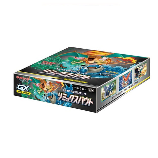 Pokemon Sun and Moon SM11a Remix Bout Booster Box