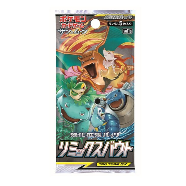 Pokemon Sun and Moon SM11a Remix Bout Booster Box