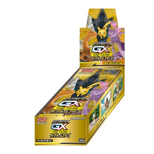 Pokemon Sun and Moon SM12a High Class Pack Tag Team GX Booster Box