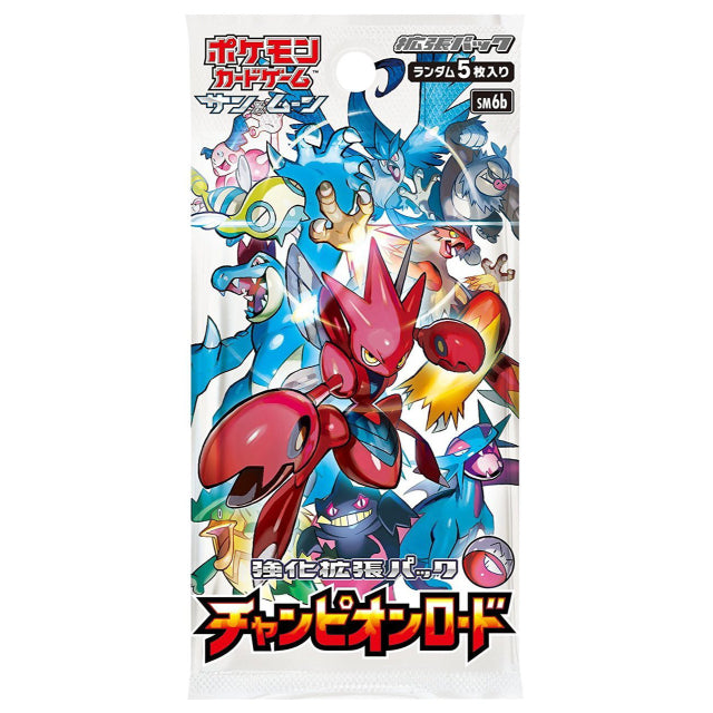 Pokemon Champions Road Booster Pack (5 Cards)