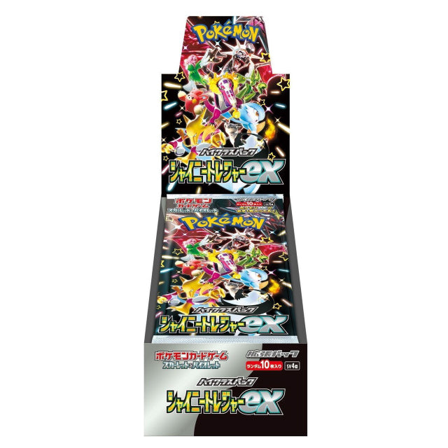 Pokemon SV4a High Class Shiny Treasure ex Booster Pack (10 Cards)