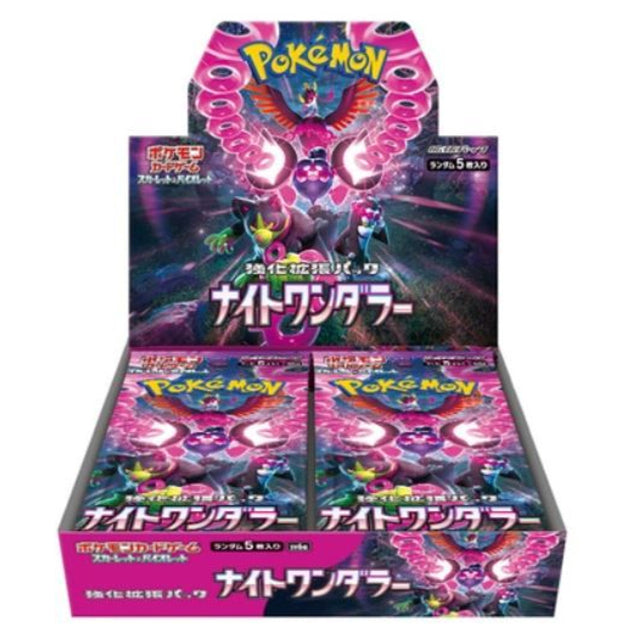 Pokemon SV6a - Night Wanderer Booster Pack (5 Cards)