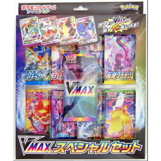 Pokemon VMAX Special Set