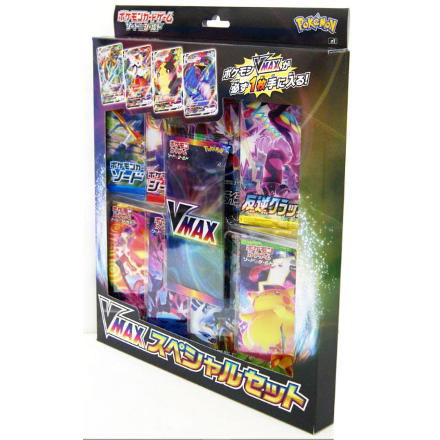 Pokemon VMAX Special Set