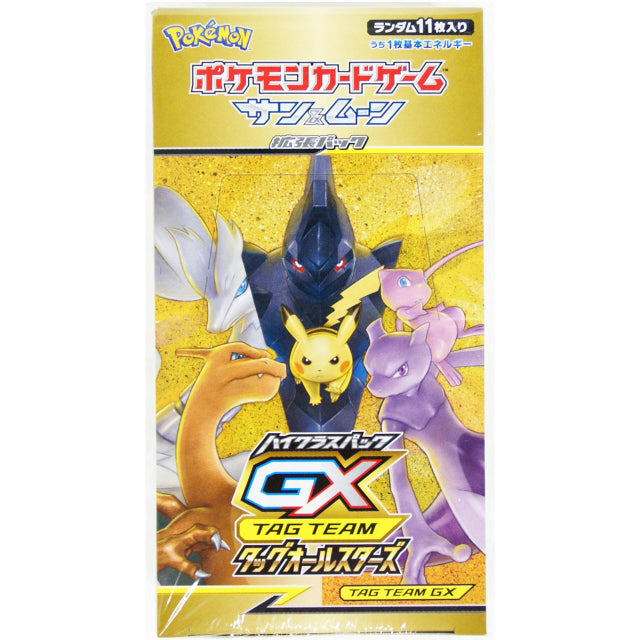 sm12a booster box Pokemon Sun and Moon SM12a High Class Pack Tag Team GX Booster Box – Monsuta Games
