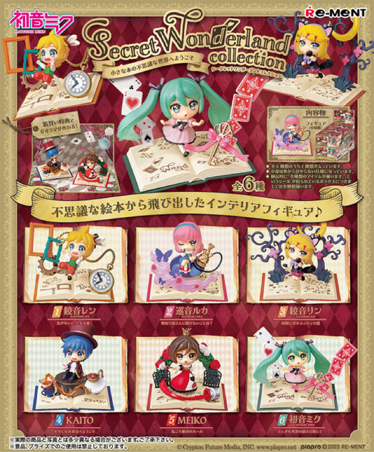 Re-ment Hatsune Miku Secret Wonderland Collection