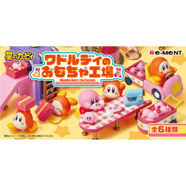 Re-Ment Kirby : Waddle Dee's Toy Factory