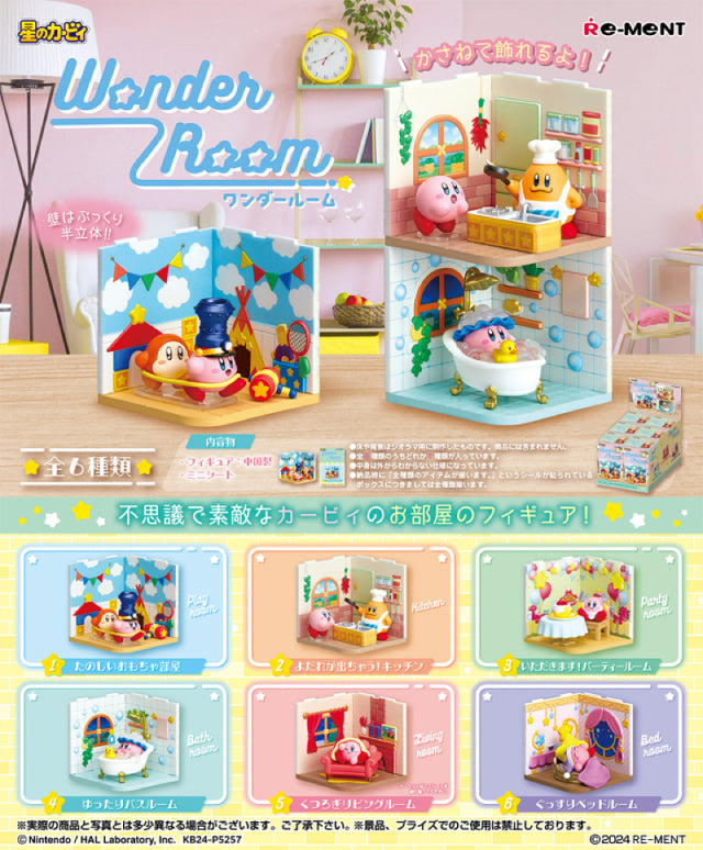 Re-ment Kirby Wonder Room Diorama Collection