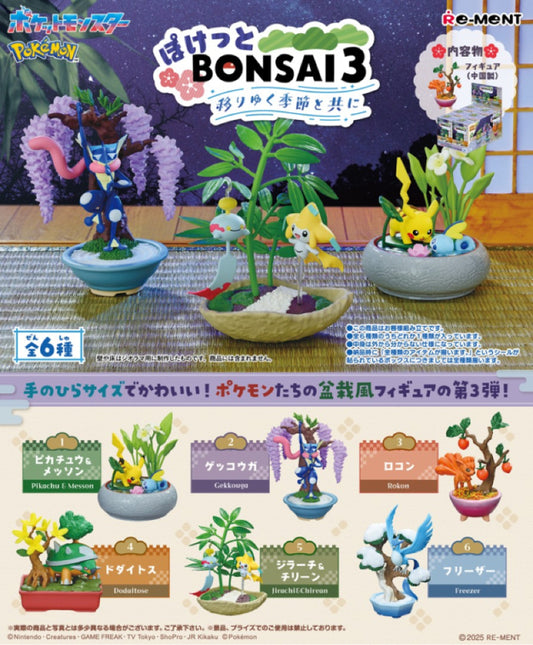 Re-Ment Pokemon Pocket Bonsai Figure Collection 3