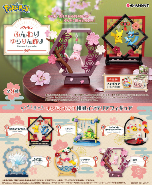 Re-ment Pokemon Funwari Yurarin Collection