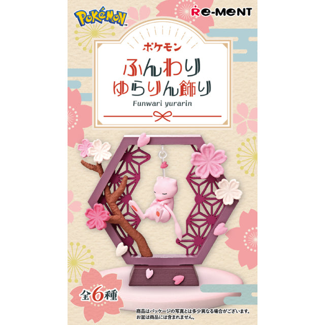 Re-ment Pokemon Funwari Yurarin Collection
