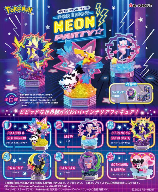Re-ment Pokemon Neon Party Collection