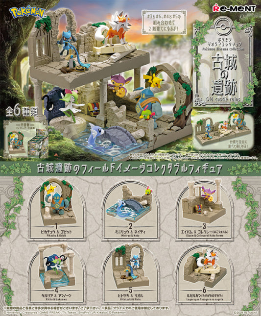 Re-ment Pokemon Old Castle Ruins Collection