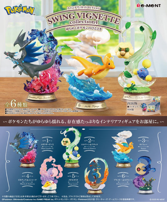 Re-ment Pokemon Swing Vignette Collection 4