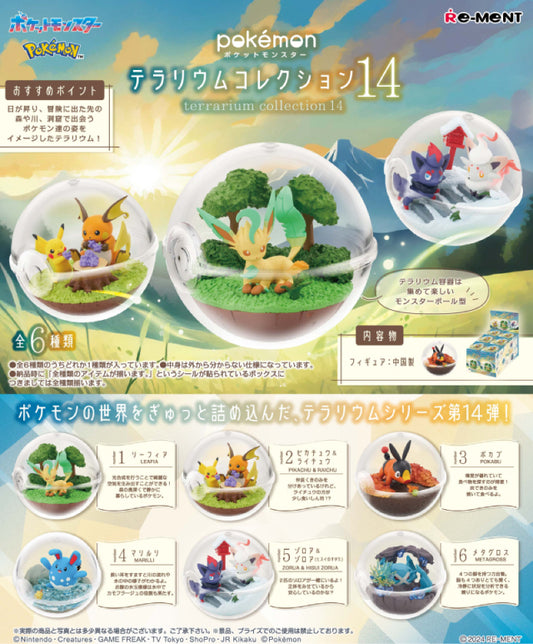 Re-Ment Pokemon Terrarium Collection Vol 14