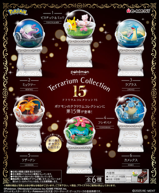 Re-ment Pokemon Terrarium Collection Vol.15