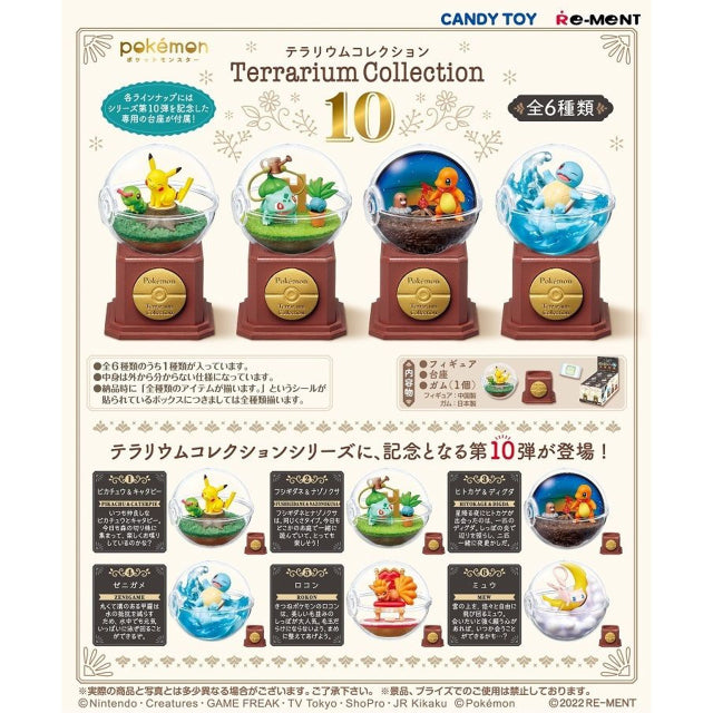 Re-Ment Pokemon Terrarium Collection Volume 10