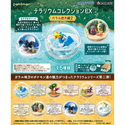 Re-Ment Pokemon Terrarium Collection EX Galar Region 2