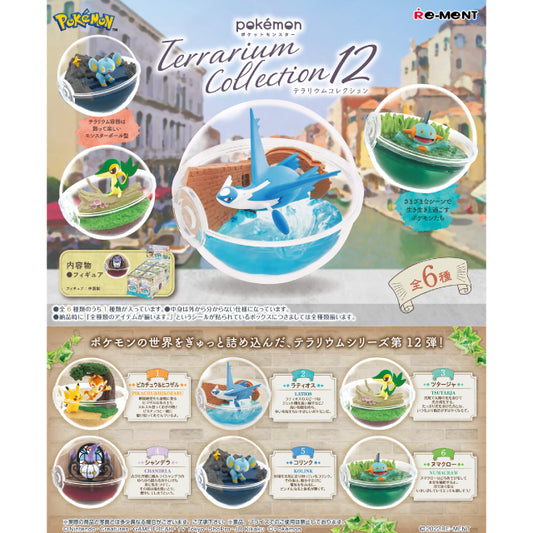 Re-Ment Pokemon Terrarium Collection Vol 12