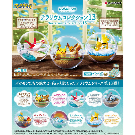 Re-Ment Pokemon Terrarium Collection Vol 13