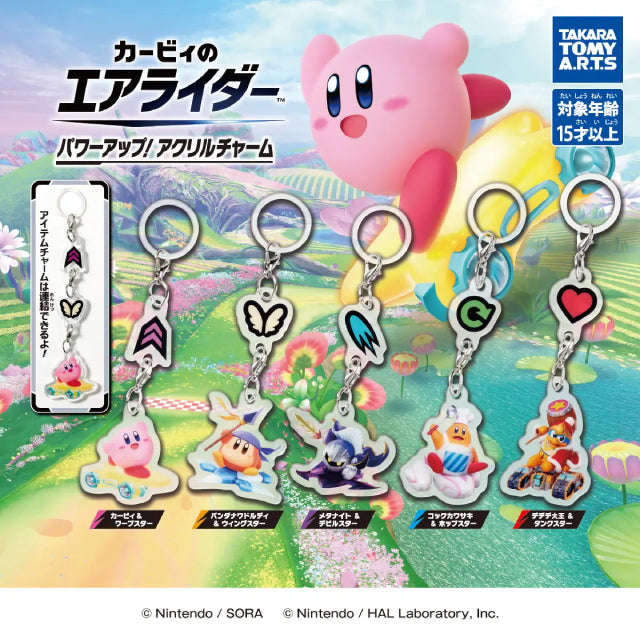 Takara Tomy Kirby Air Riders Power Up! Acrylic Charms