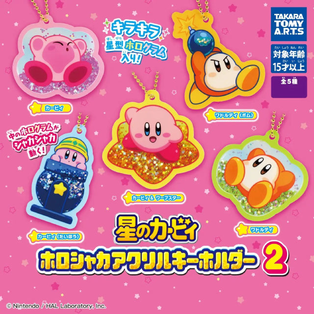 Takara Tomy Kirby Holo Shaka Acrylic Keychain 2