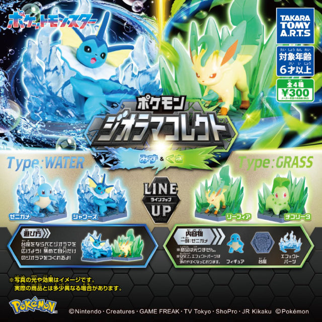 Takara Tomy Pokemon Diorama Water & Grass