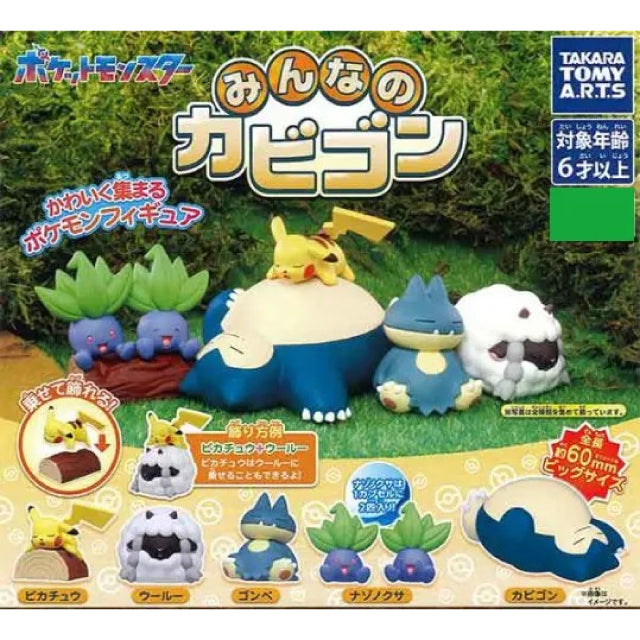 Takara Tomy Pokemon Everyone's Snorlax (Reissue)