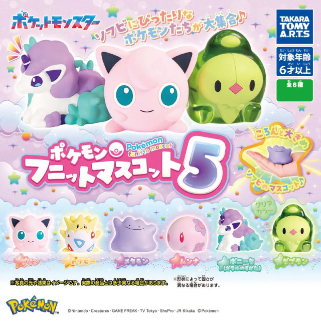 Takara Tomy Pokemon  Funitto Mascot 5