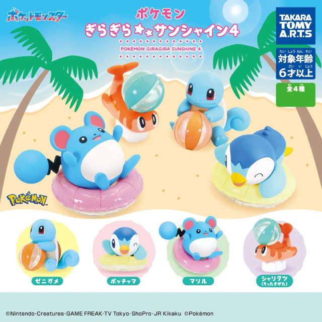 Takara Tomy Pokemon Glittering Sunshine 4