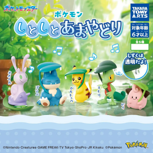 Takara Tomy Pokemon Rain Shelter