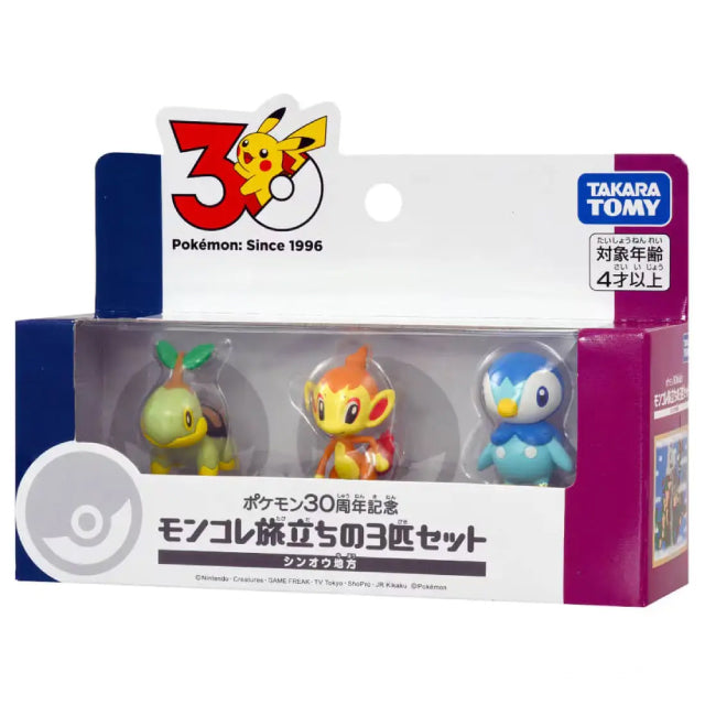 Takara Tomy Pokemon 30th Anniversary Moncolle Journey Sinnoh Region Figure Set