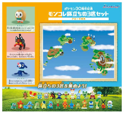 Takara Tomy Pokemon 30th Anniversary Moncolle Journey Alola Region Figure Set