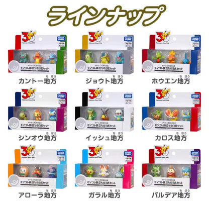 Takara Tomy Pokemon 30th Anniversary Moncolle Journey Hoenn Region Figure Set