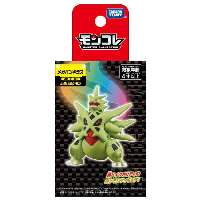 Takara Tomy Pokemon Moncolle Tyranitar Figure