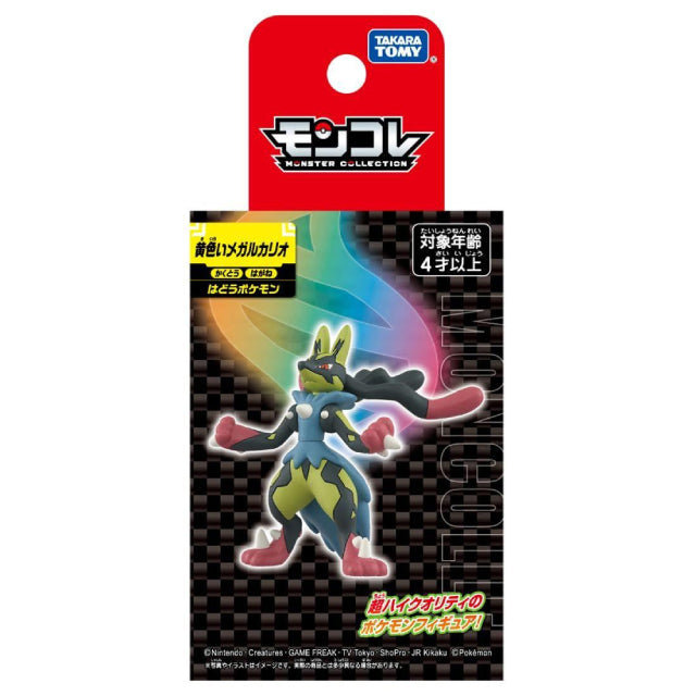 Takara Tomy Pokemon Moncolle Yellow Mega Lucario Figure